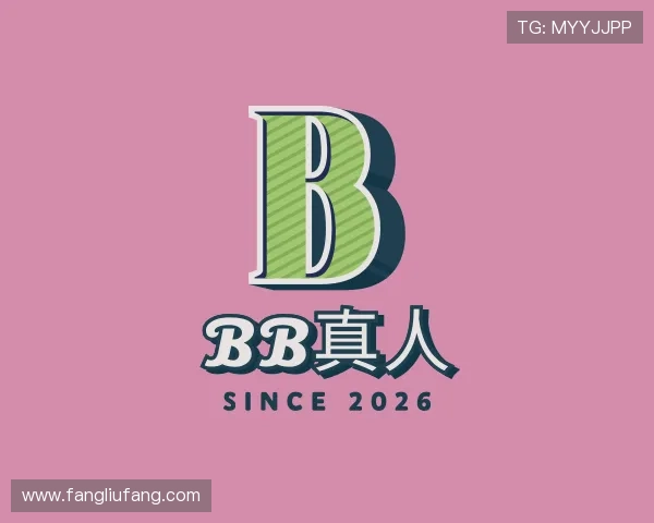 知道BB真人